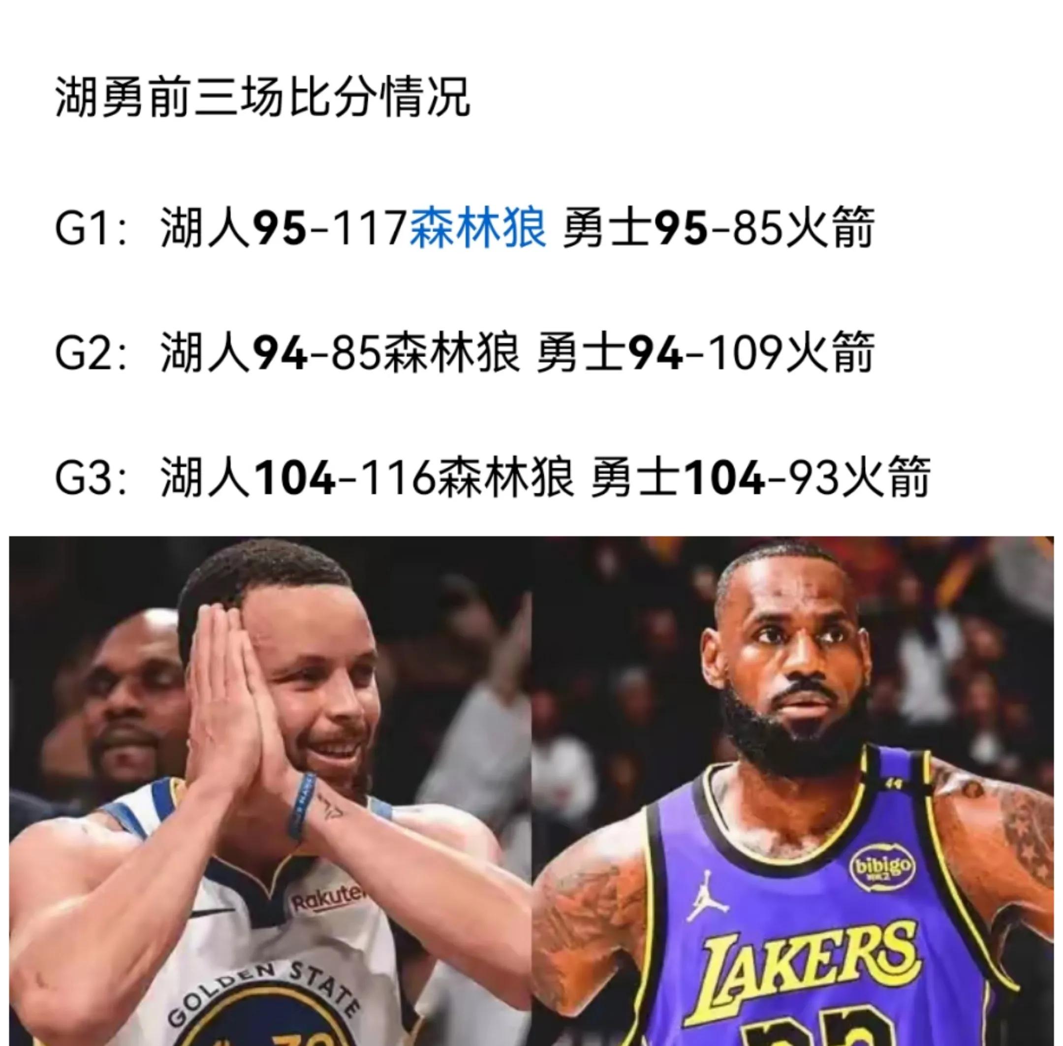 Uzi焦点对战，库里与30激战美国队分钟，反败为胜胜负难料！